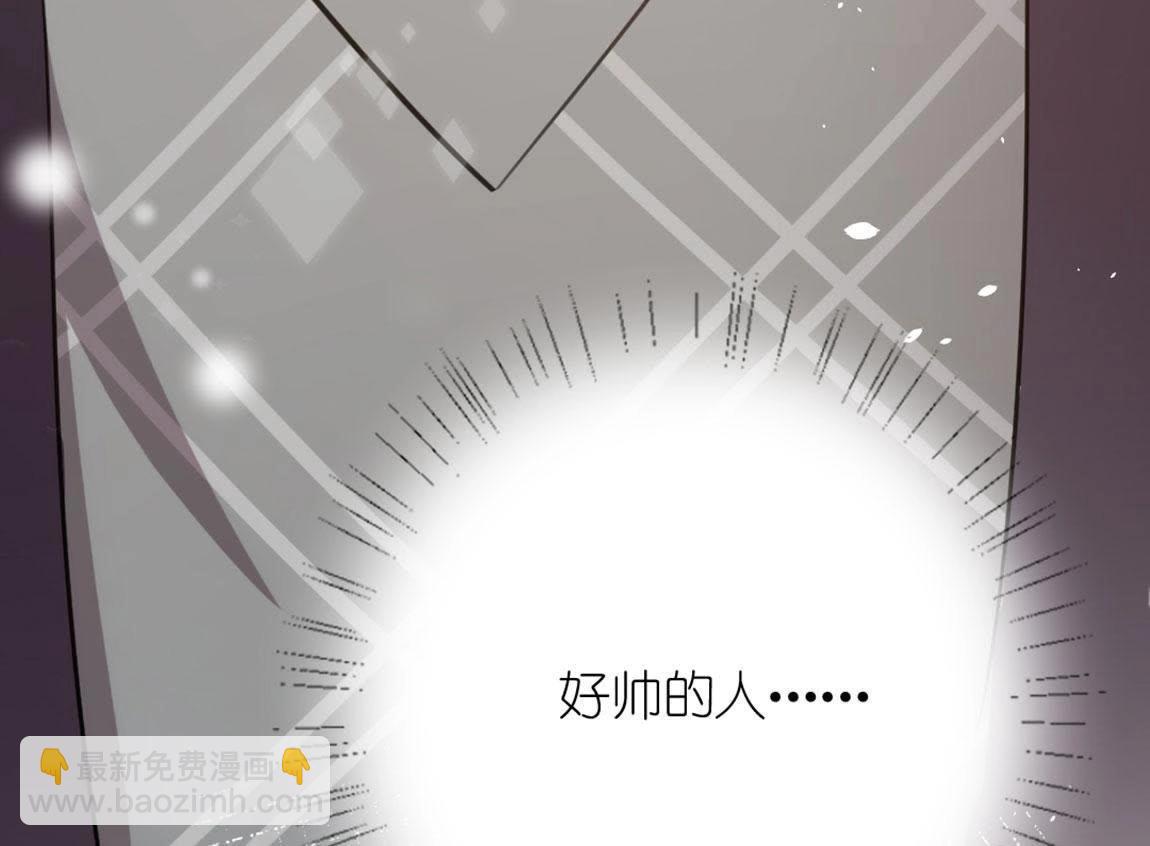 神明大人求放過 - 第1話 奇怪的租客(3/3) - 6