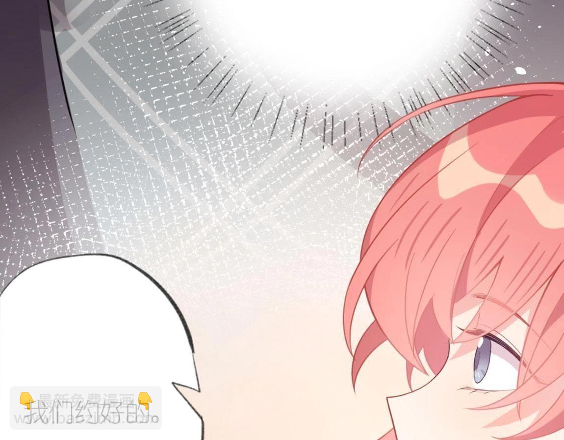 神明大人求放過 - 第1話 奇怪的租客(3/3) - 1