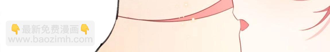 神明大人求放過 - 第1話 奇怪的租客(3/3) - 2