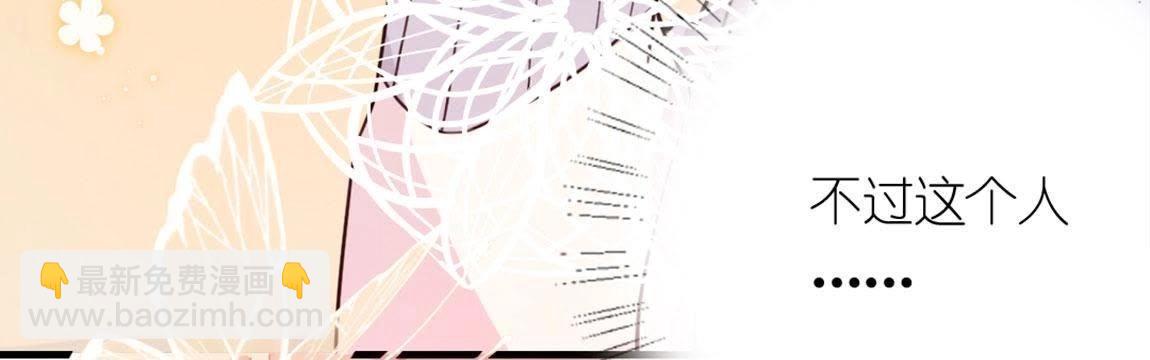 神明大人求放過 - 第1話 奇怪的租客(3/3) - 5