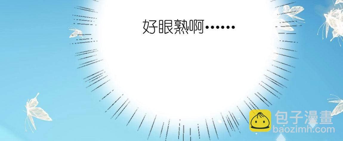 神明大人求放過 - 第1話 奇怪的租客(3/3) - 2