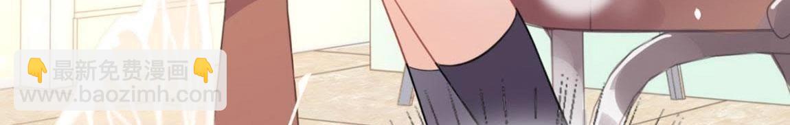 神明大人求放過 - 第1話 奇怪的租客(3/3) - 6