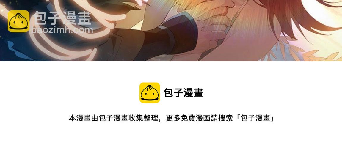 神明大人求放過 - 第1話 奇怪的租客(3/3) - 6