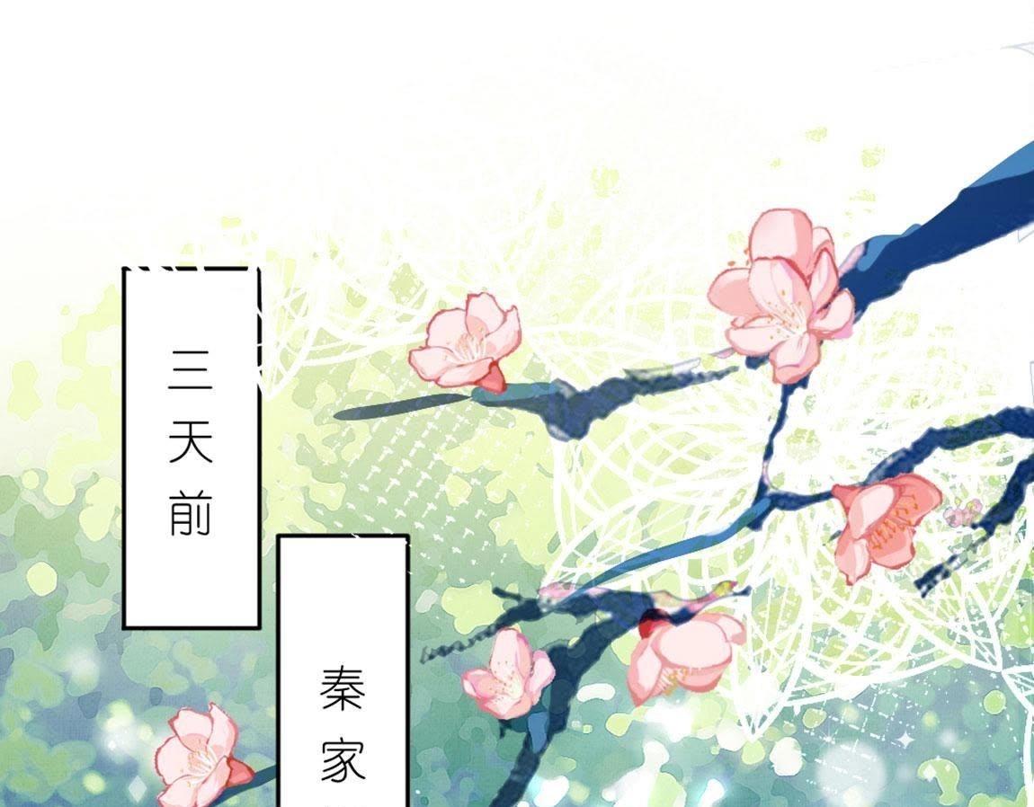 神明大人求放過 - 第1話 奇怪的租客(2/3) - 8