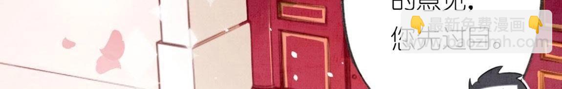 神明大人求放過 - 第1話 奇怪的租客(2/3) - 3