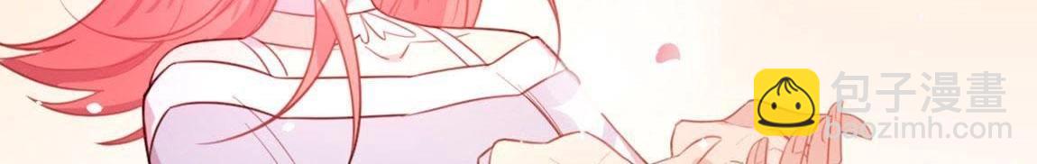 神明大人求放過 - 第1話 奇怪的租客(2/3) - 5