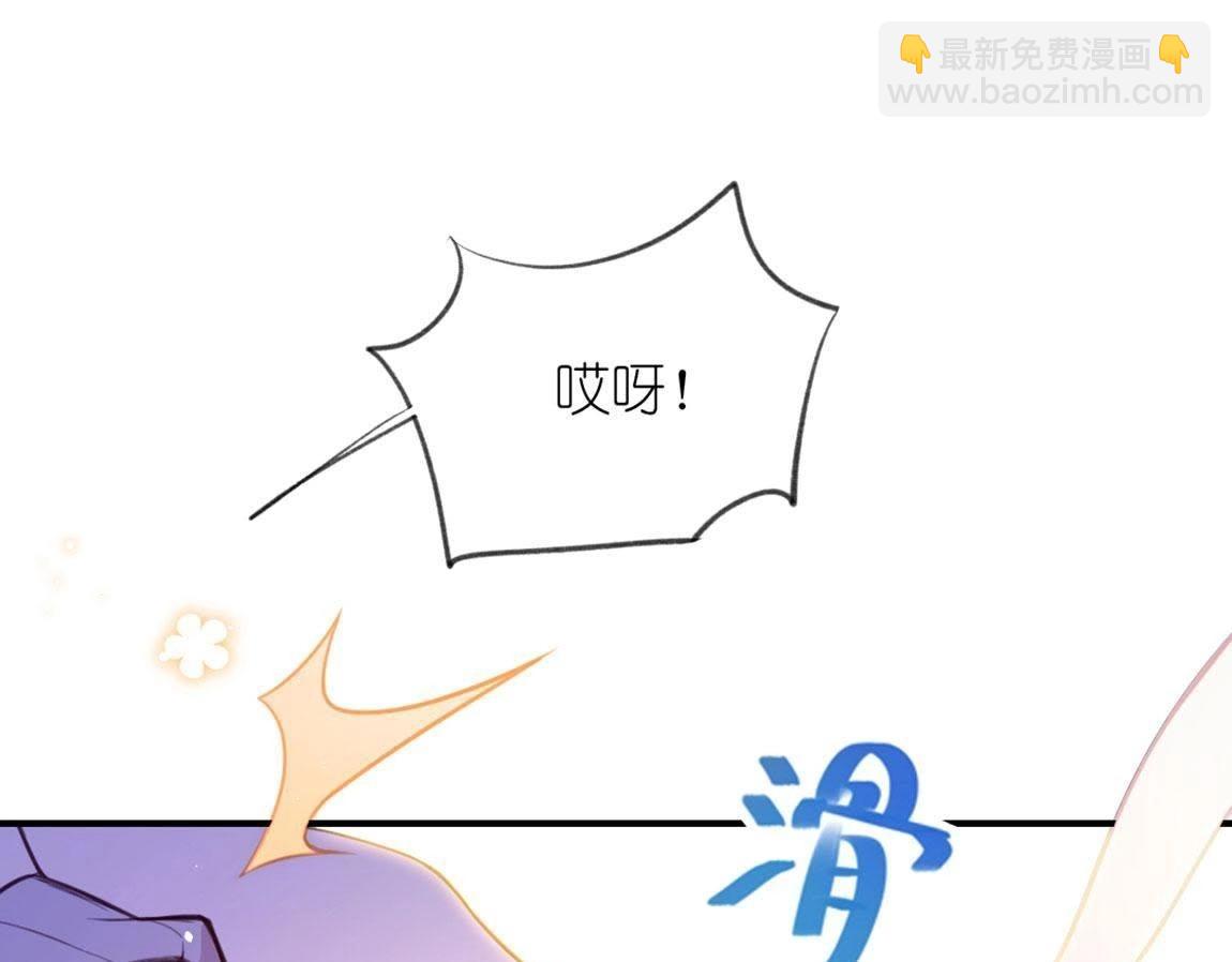 神明大人求放過 - 第1話 奇怪的租客(2/3) - 7