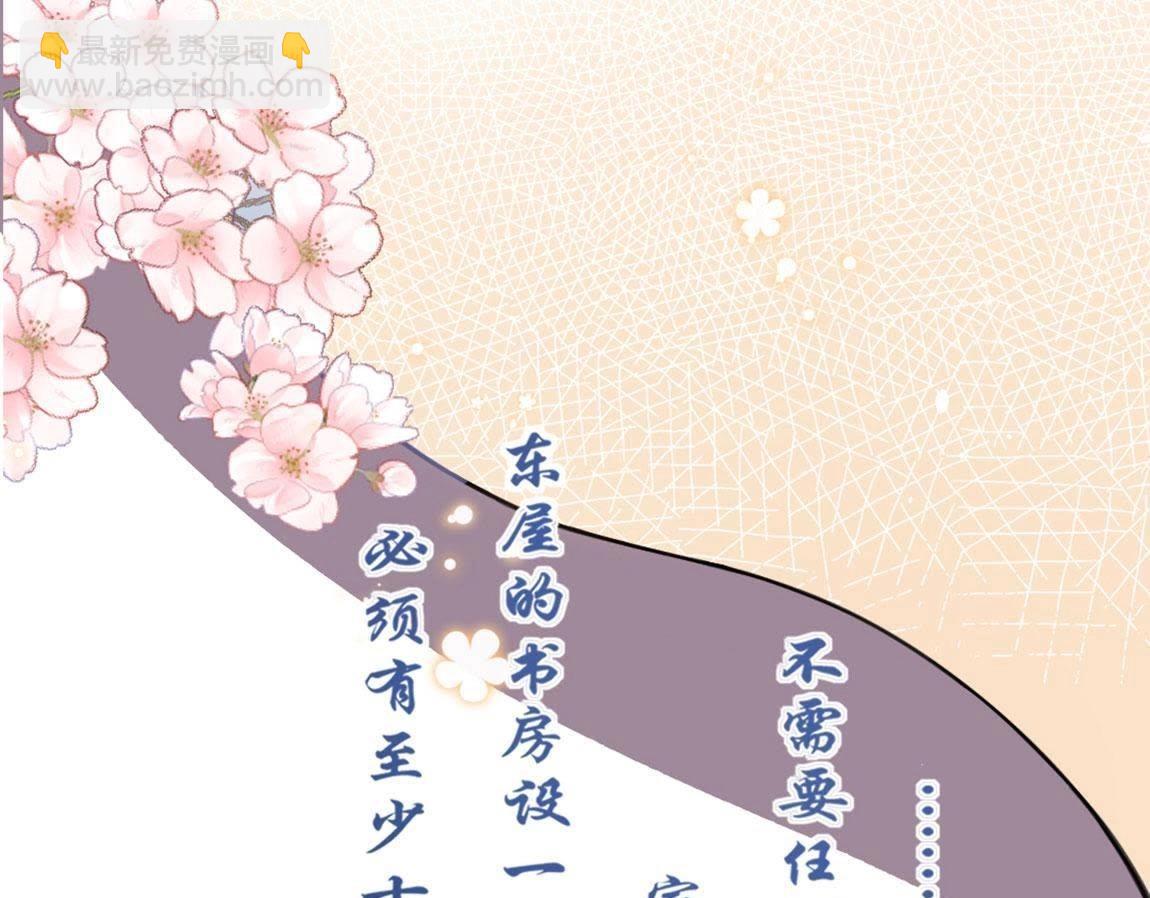 神明大人求放過 - 第1話 奇怪的租客(2/3) - 3