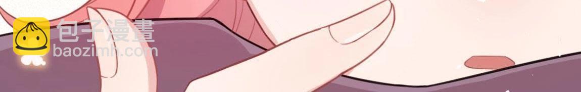 神明大人求放過 - 第1話 奇怪的租客(2/3) - 8