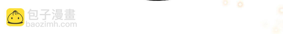 神明大人求放過 - 第1話 奇怪的租客(2/3) - 3