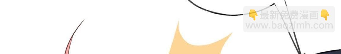 神明大人求放過 - 第1話 奇怪的租客(2/3) - 3