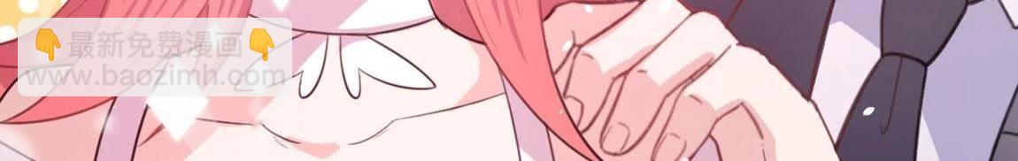 神明大人求放過 - 第1話 奇怪的租客(2/3) - 5