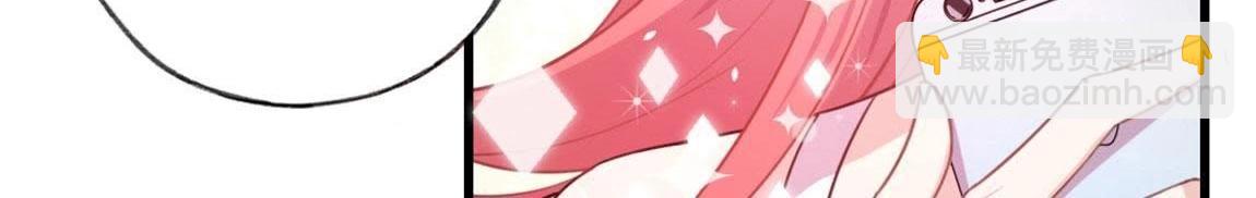 神明大人求放過 - 第1話 奇怪的租客(2/3) - 1