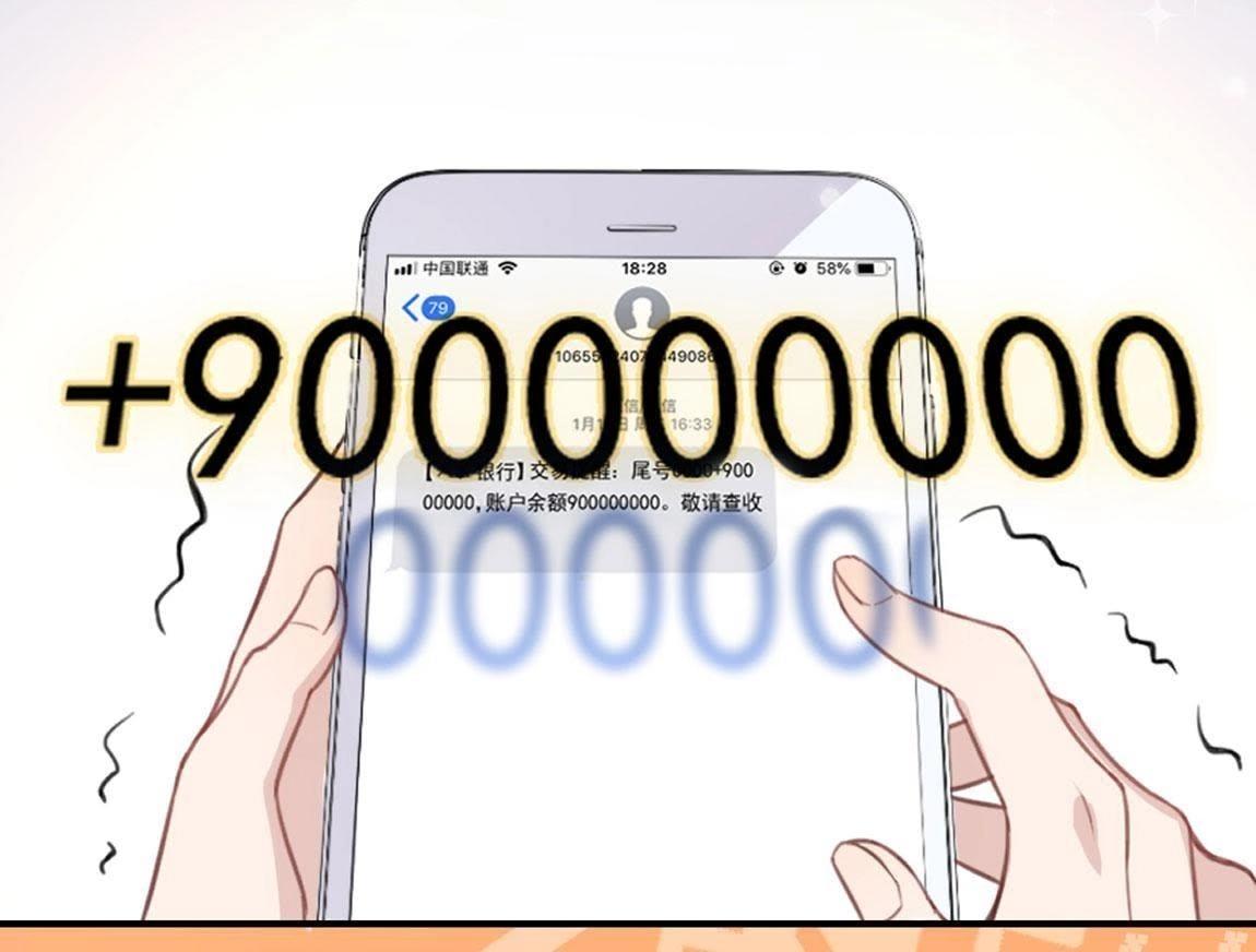 神明大人求放過 - 第1話 奇怪的租客(2/3) - 5