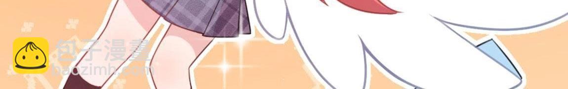 神明大人求放過 - 第1話 奇怪的租客(2/3) - 1