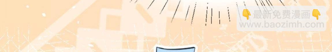 神明大人求放過 - 第1話 奇怪的租客(2/3) - 3