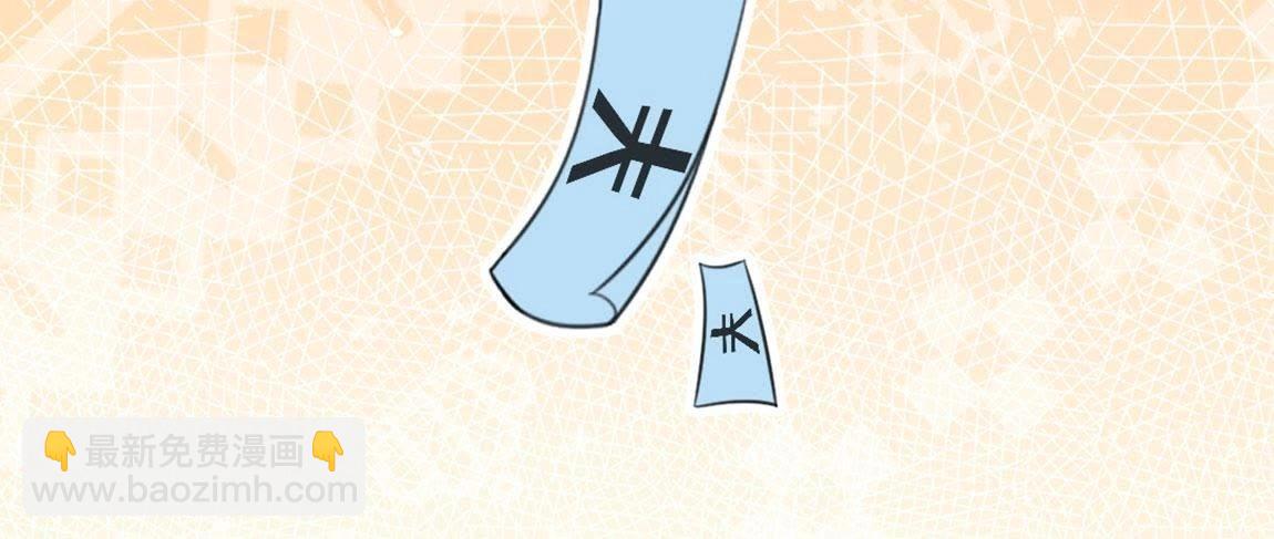 神明大人求放過 - 第1話 奇怪的租客(2/3) - 4