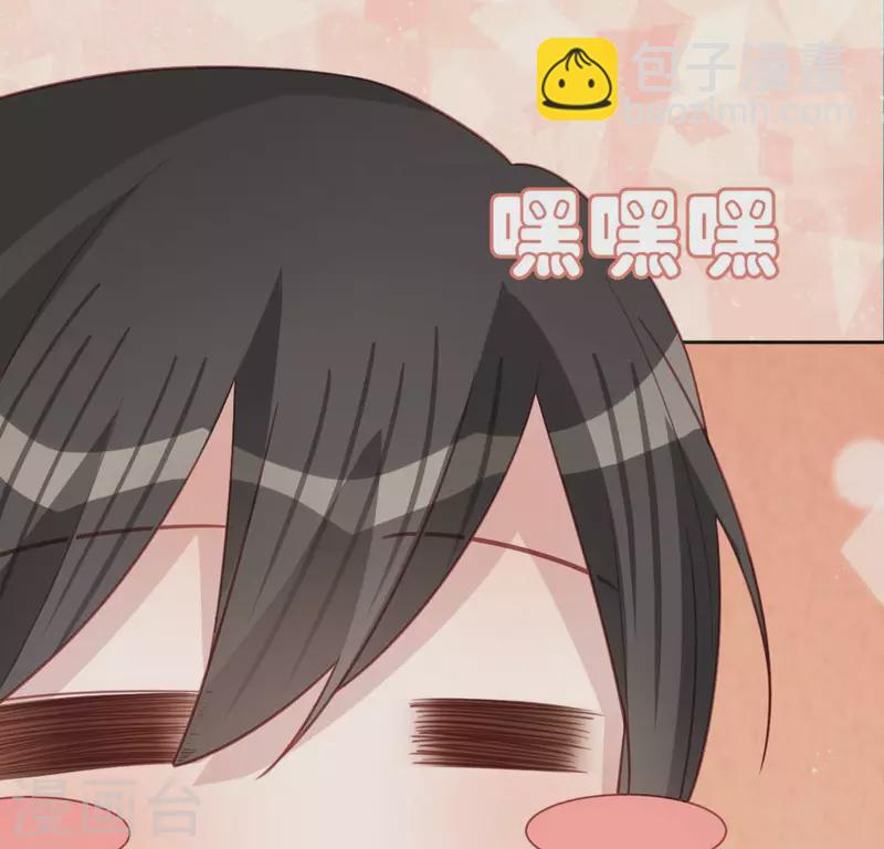 神明大人求放過 - 第102話 小學生身份(1/2) - 2