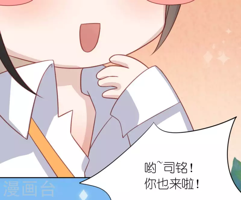 神明大人求放過 - 第102話 小學生身份(1/2) - 3