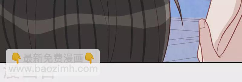 神明大人求放過 - 第102話 小學生身份(1/2) - 6