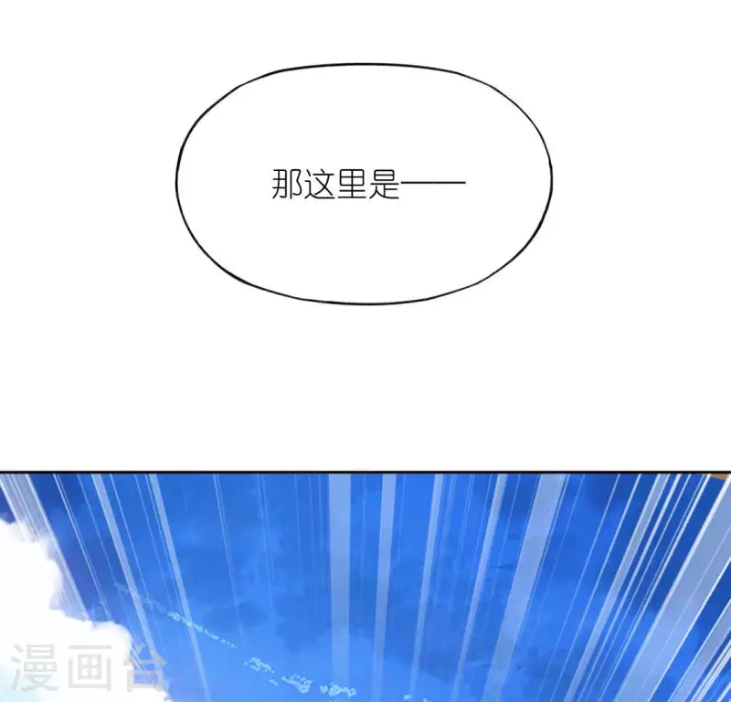 神明大人求放過 - 第102話 小學生身份(1/2) - 3