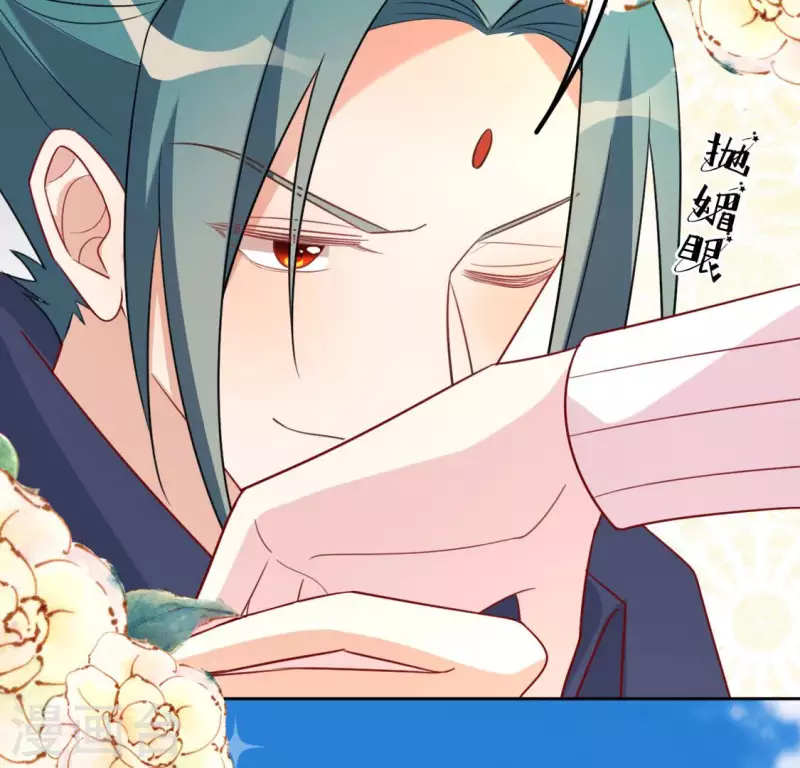 神明大人求放過 - 第102話 小學生身份(1/2) - 5