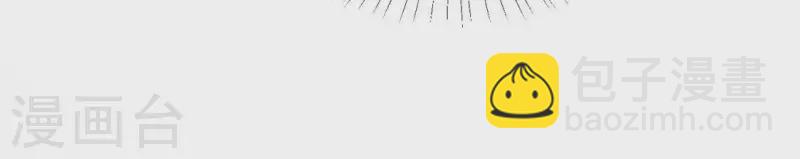 神明大人求放過 - 第102話 小學生身份(1/2) - 4