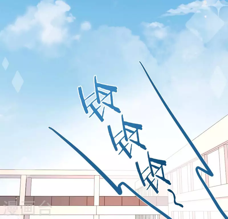 神明大人求放過 - 第102話 小學生身份(1/2) - 8