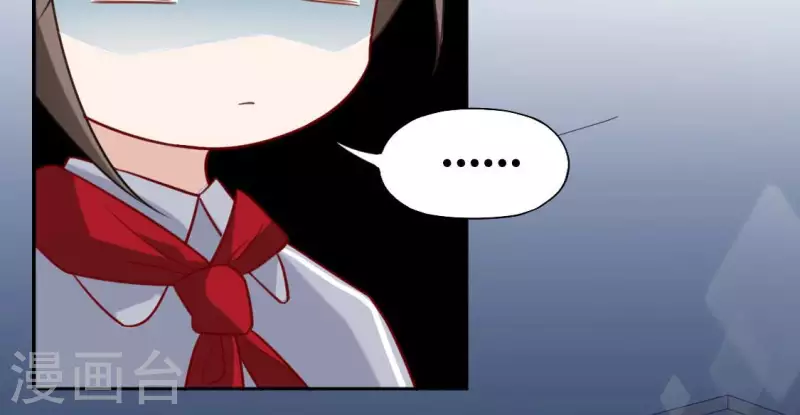 神明大人求放過 - 第102話 小學生身份(1/2) - 2