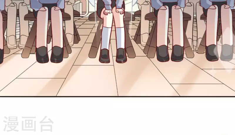 神明大人求放過 - 第102話 小學生身份(1/2) - 4