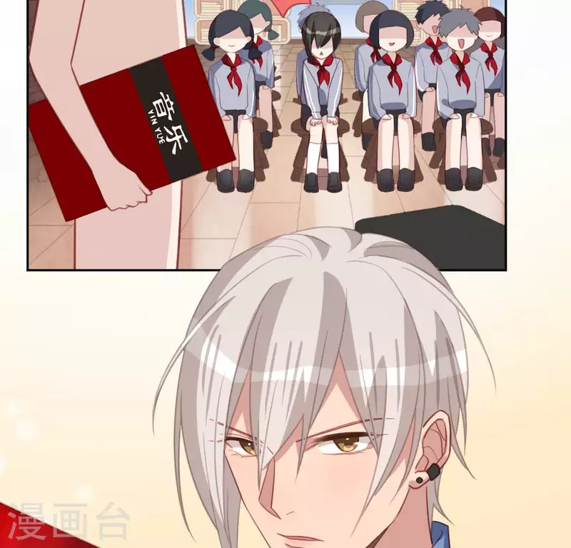 神明大人求放過 - 第102話 小學生身份(2/2) - 1