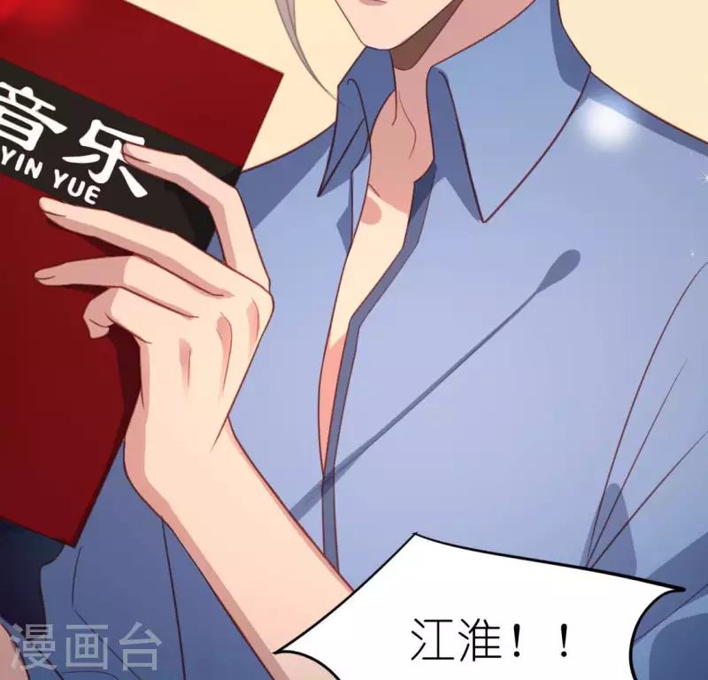 神明大人求放過 - 第102話 小學生身份(2/2) - 2