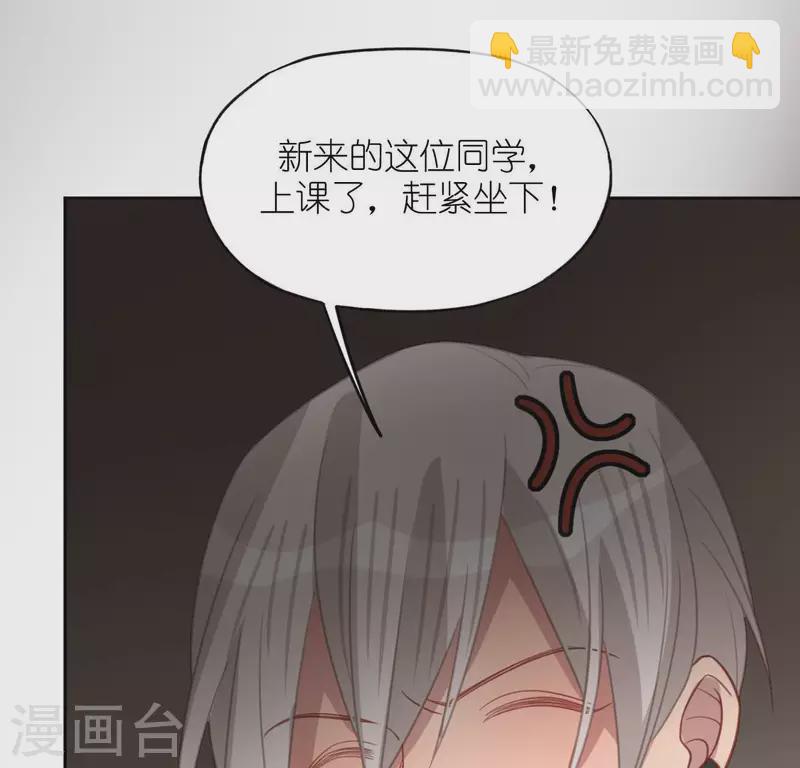 神明大人求放過 - 第102話 小學生身份(2/2) - 1