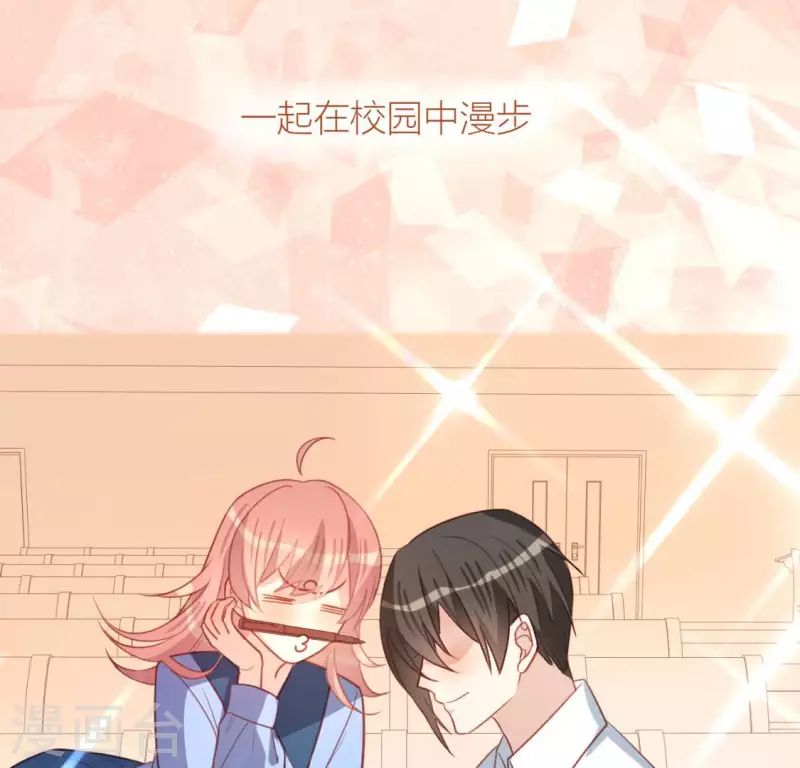 神明大人求放過 - 第102話 小學生身份(1/2) - 6