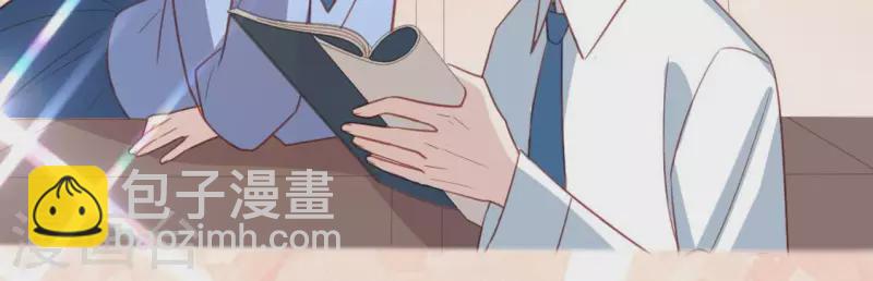 神明大人求放過 - 第102話 小學生身份(1/2) - 7