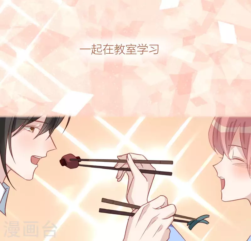 神明大人求放過 - 第102話 小學生身份(1/2) - 8