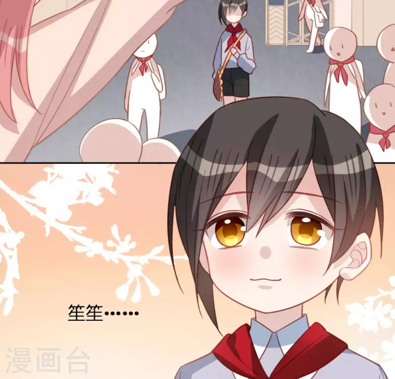 神明大人求放過 - 第104話 新手村(1/2) - 6