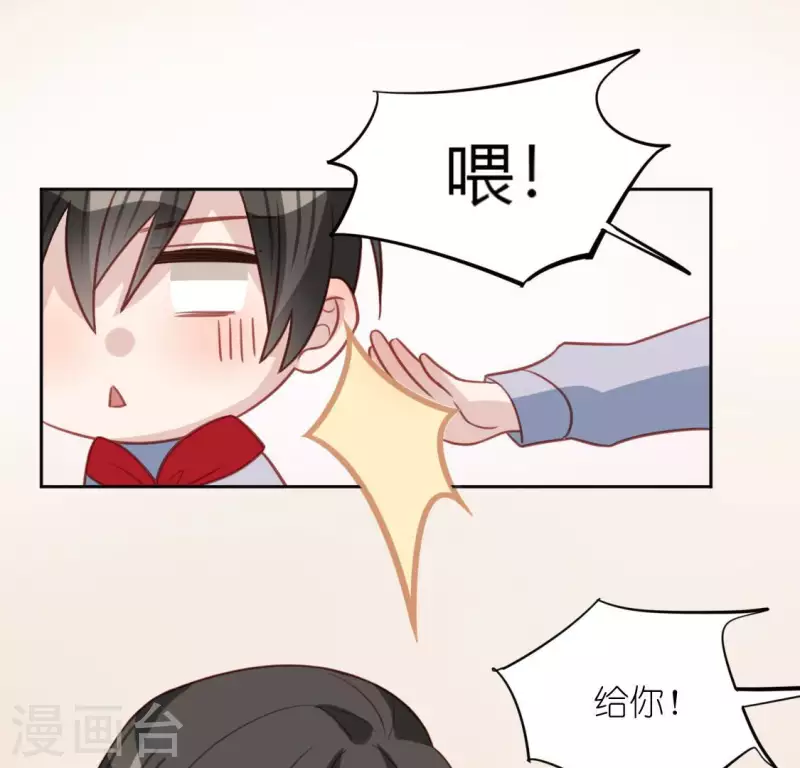 神明大人求放過 - 第104話 新手村(1/2) - 8