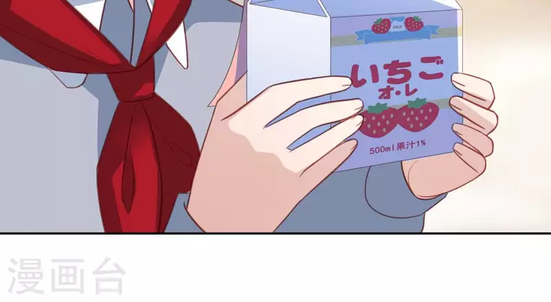 神明大人求放過 - 第104話 新手村(1/2) - 7