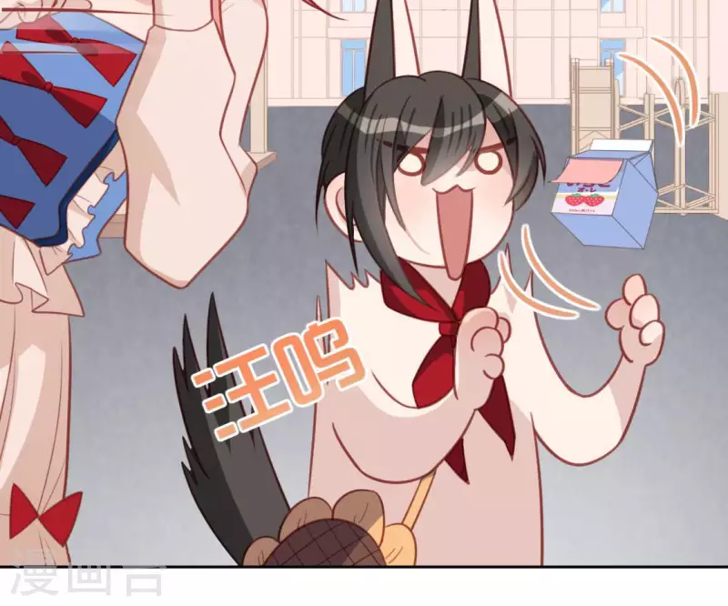 神明大人求放過 - 第104話 新手村(1/2) - 3