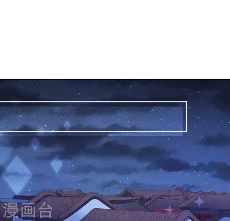 神明大人求放過 - 第104話 新手村(2/2) - 4