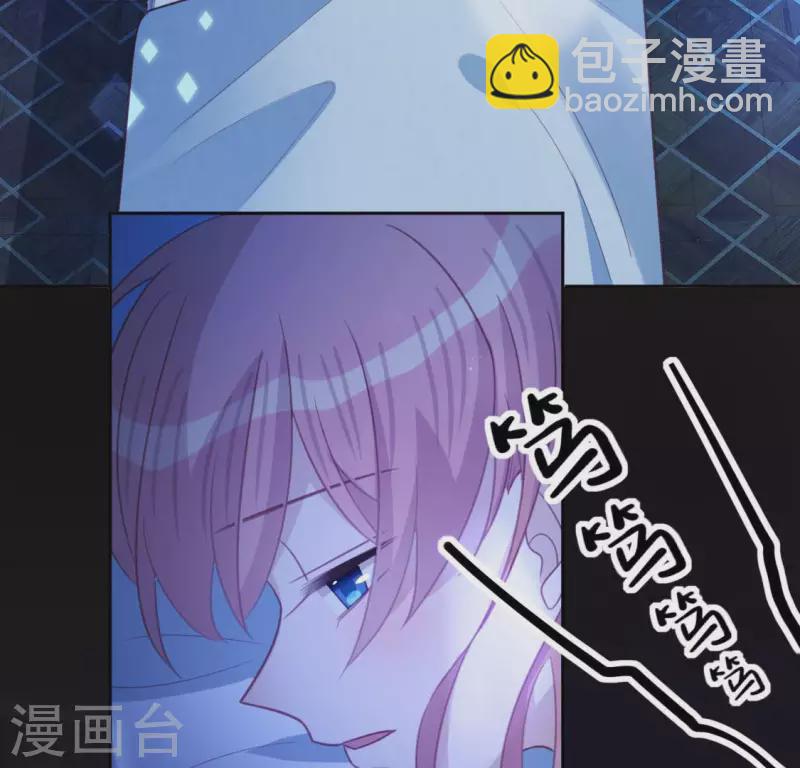 神明大人求放過 - 第104話 新手村(2/2) - 2