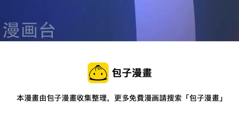 神明大人求放過 - 第104話 新手村(2/2) - 3