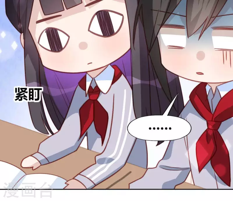 神明大人求放過 - 第104話 新手村(1/2) - 1