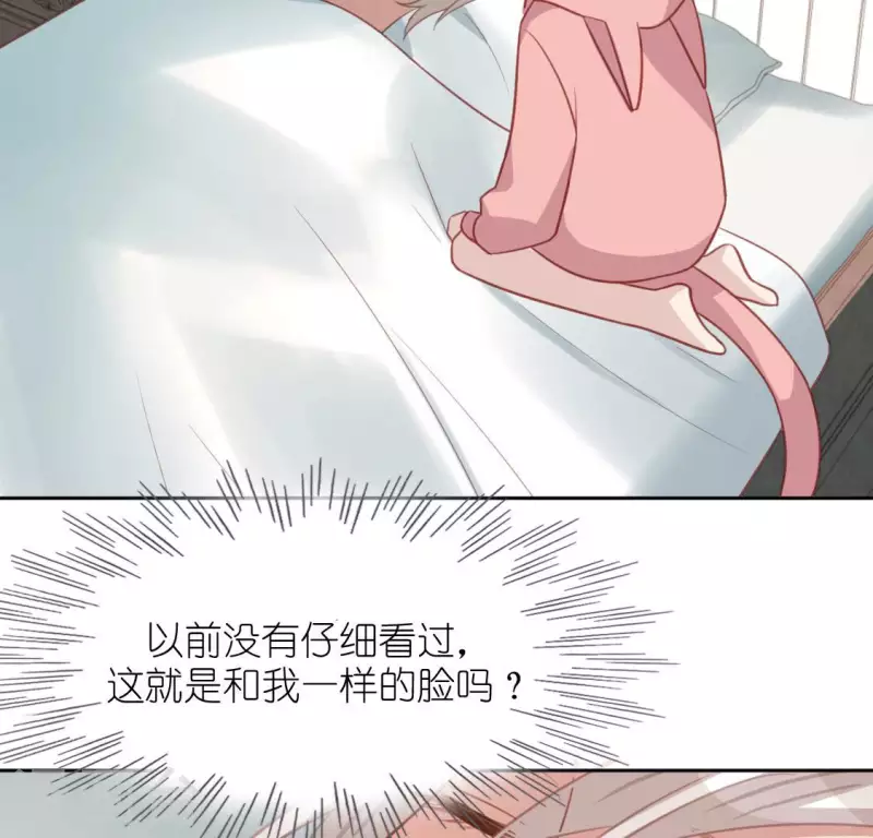 神明大人求放過 - 第106話 仗義的安之素(1/2) - 3