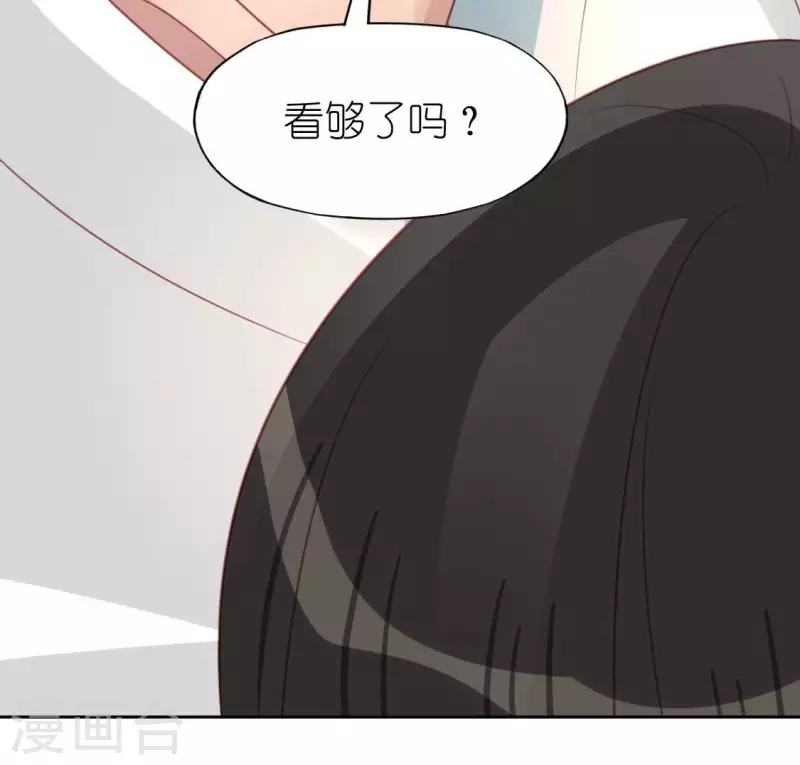 神明大人求放過 - 第106話 仗義的安之素(1/2) - 8