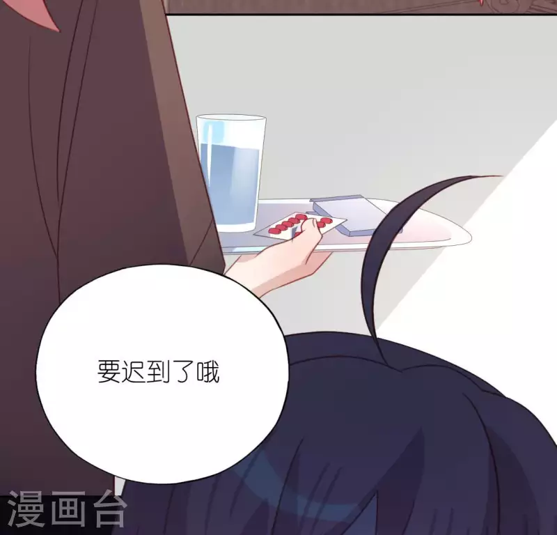 神明大人求放過 - 第106話 仗義的安之素(1/2) - 2