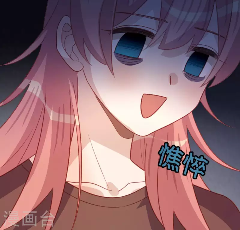 神明大人求放過 - 第106話 仗義的安之素(1/2) - 3