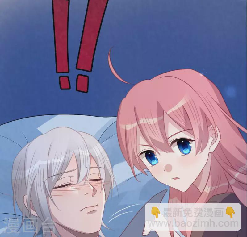 神明大人求放過 - 第106話 仗義的安之素(1/2) - 2