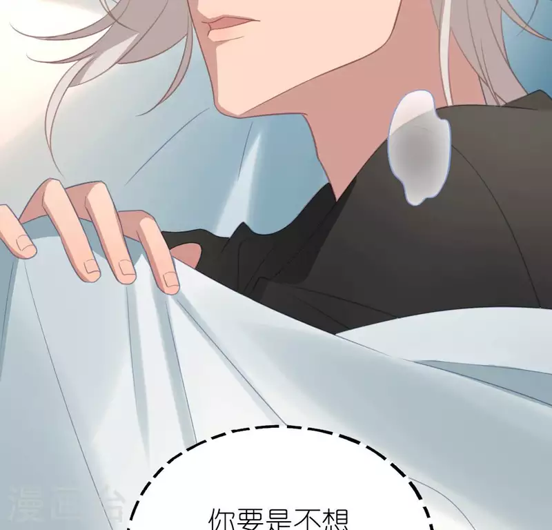 神明大人求放過 - 第106話 仗義的安之素(1/2) - 4